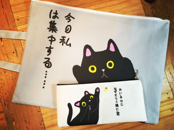 Cat Pencil Bag & Cat Document Bag